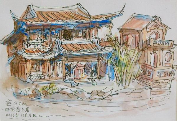 Lin An Tai House - 14x20cm - ink & watercolor '16 - taiwan - SOLD