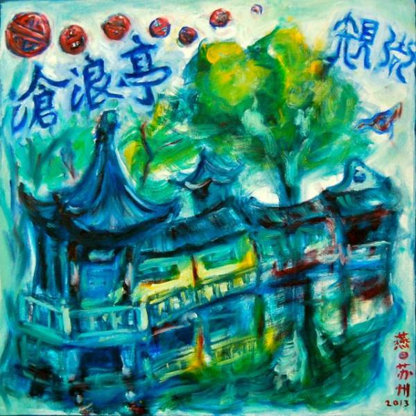 Cang Lang Ting - 24x24 in - oil canvas '13 - china suzhou - SOLD