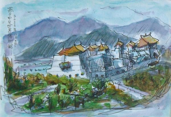 Chung Tai World Museum - 14x20cm - ink & watercolor '16 - taiwan - SOLD