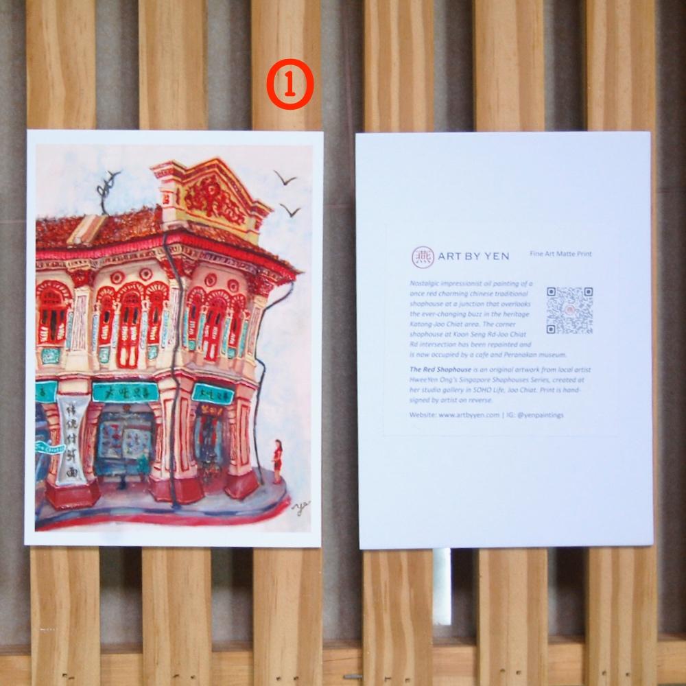 Singapore Souvenir 5x7 Signed Art Prints of Emerald Hill, Joo Chiat, Tanjong Pagar Shophouse Paintings | Vibrant Asia Travel $20 Gift of Peranakan Heritage