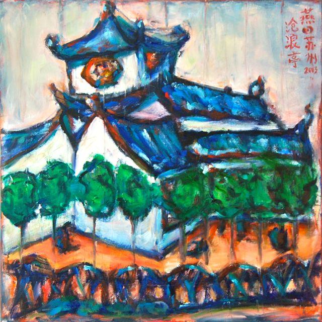 Suzhou Gardens - Chinese Painting, Zen House, Whimsical Art, Original Oil Painting, Impressionist, China Architecture, Classical, Asian Art