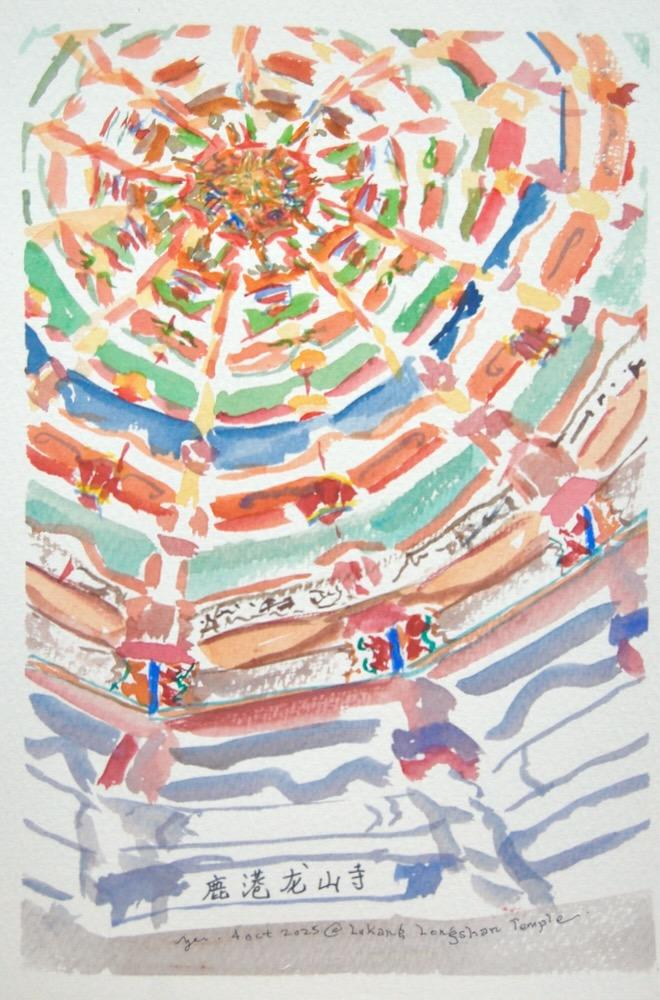 Taiwan original watercolor painting of Lukang Longshan Temple ceiling structures  -  architectural art - impressionist travel art