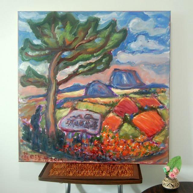 Seongsan Tree Landscape Art Painting of Korea Jeju Island Nature Scenery, colorful impressionist fine art in van gogh style of Olle Trail