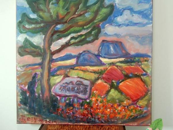 Seongsan Tree Landscape Art Painting of Korea Jeju Island Nature Scenery, colorful impressionist fine art in van gogh style of Olle Trail