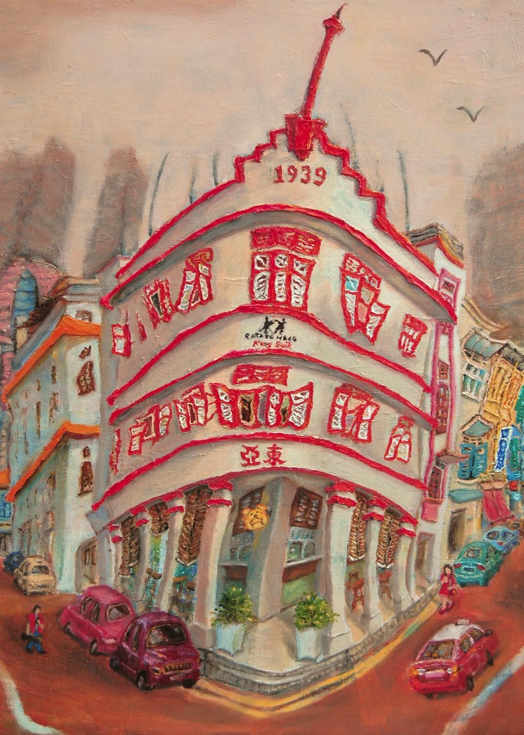 Detail: Keong Saik Tong Ah building painting