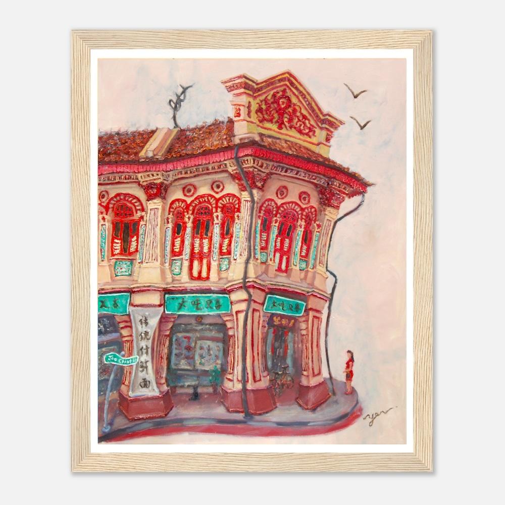 Singapore Signed Art Poster of Joo Chiat Chinese Red Shophouse Vibrant Artwork, Asia Travel Heritage Print Gift