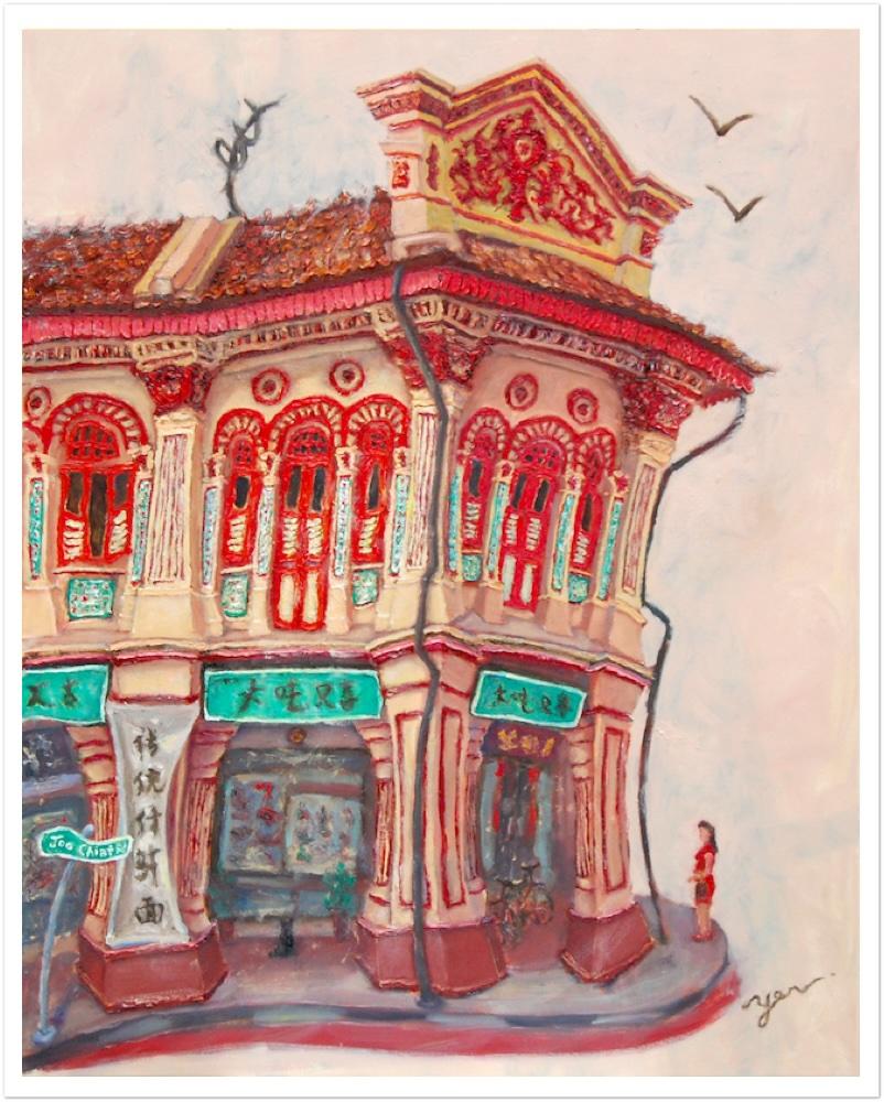 Singapore Signed Art Poster of Joo Chiat Chinese Red Shophouse Vibrant Artwork, Asia Travel Heritage Print Gift