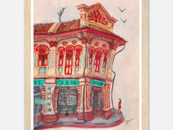 Singapore Signed Art Poster of Joo Chiat Chinese Red Shophouse Vibrant Artwork, Asia Travel Heritage Print Gift